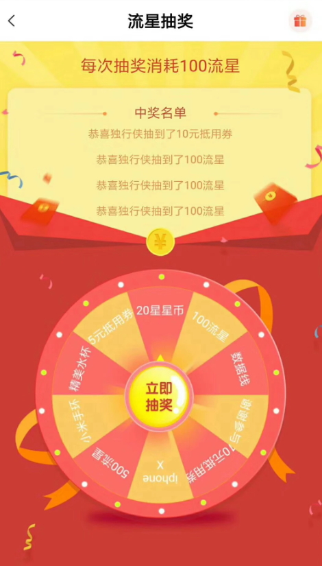 游戏天空app官方版截图5