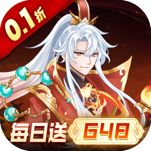 戳爆三国安卓版