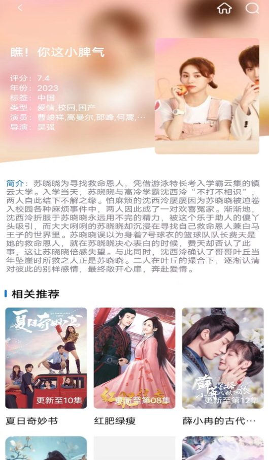 星辰影刻app最新版截图2