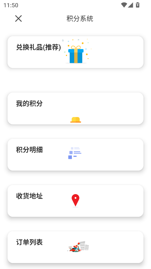 安果浏览器app安卓版截图5