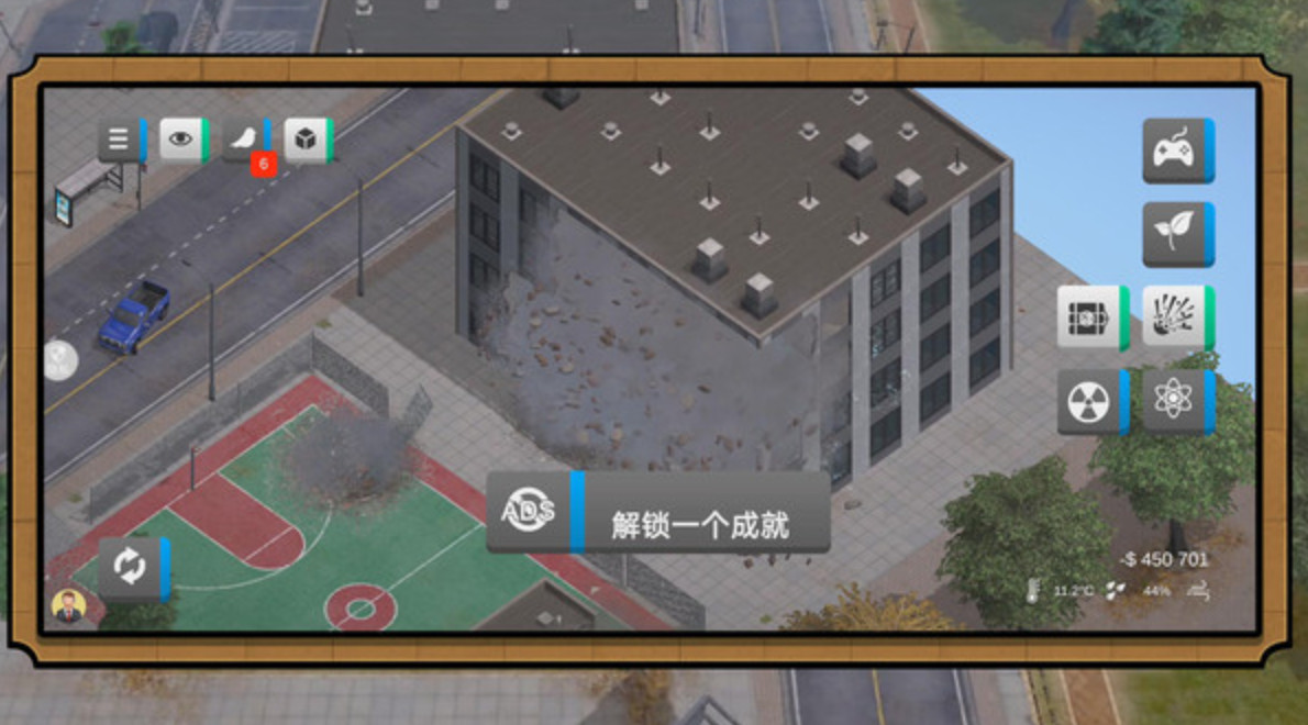 末日审判模拟器中文版截图4