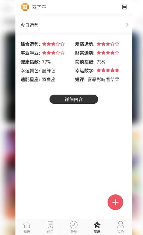 乖咔壁纸app最新版截图1