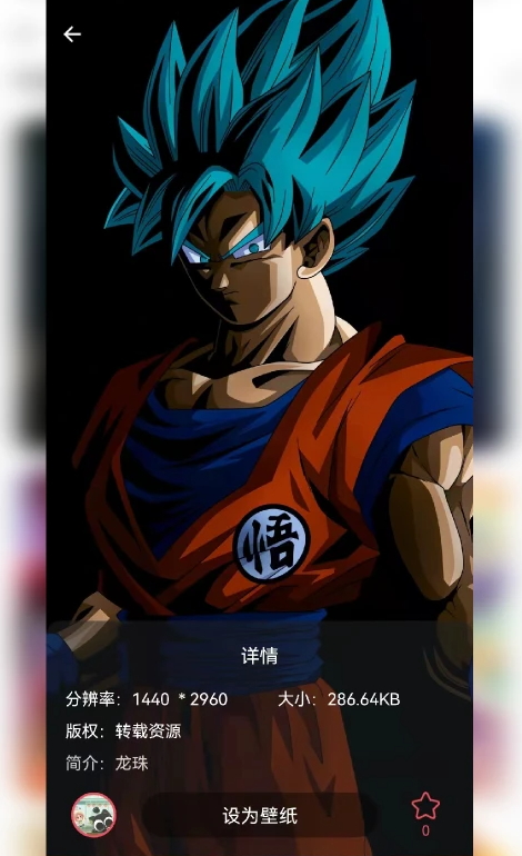 乖咔壁纸app最新版截图4