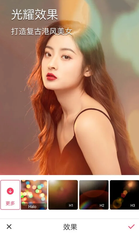 闪光相机app最新版截图1