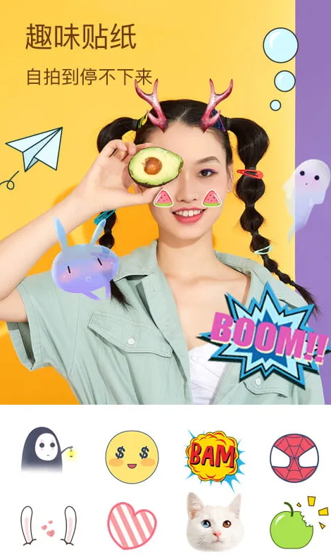 闪光相机app最新版截图2