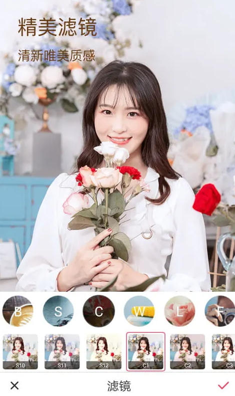 闪光相机app最新版截图3