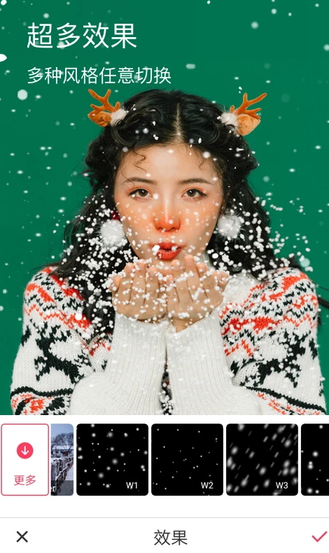 闪光相机app最新版截图4