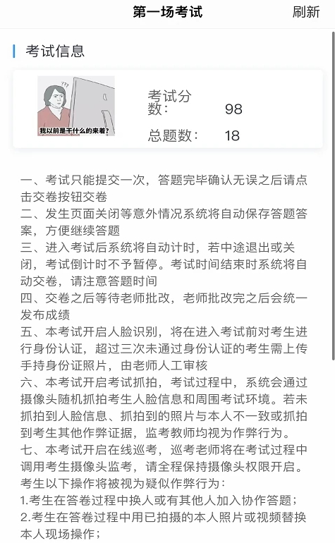 云考通软件app官方版截图3