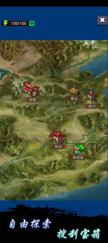 剑阁保卫战最新版截图3