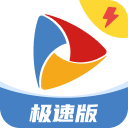 手机电视极速版app最新版v1.1.1