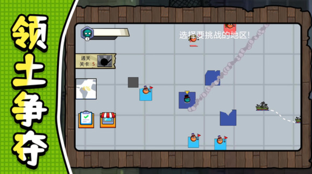 奇葩军团冒险安卓截图1