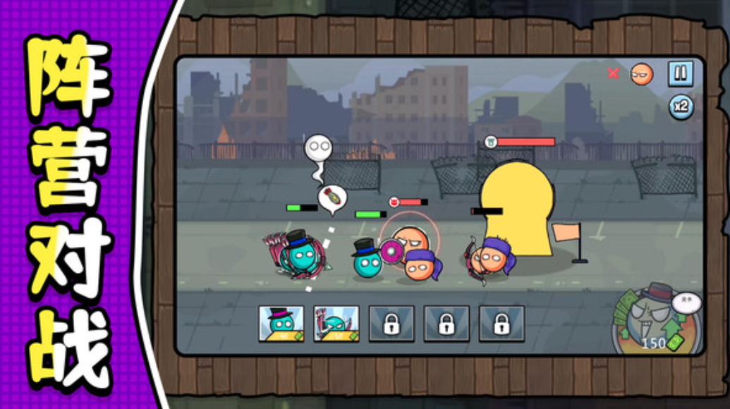 奇葩军团冒险安卓截图3