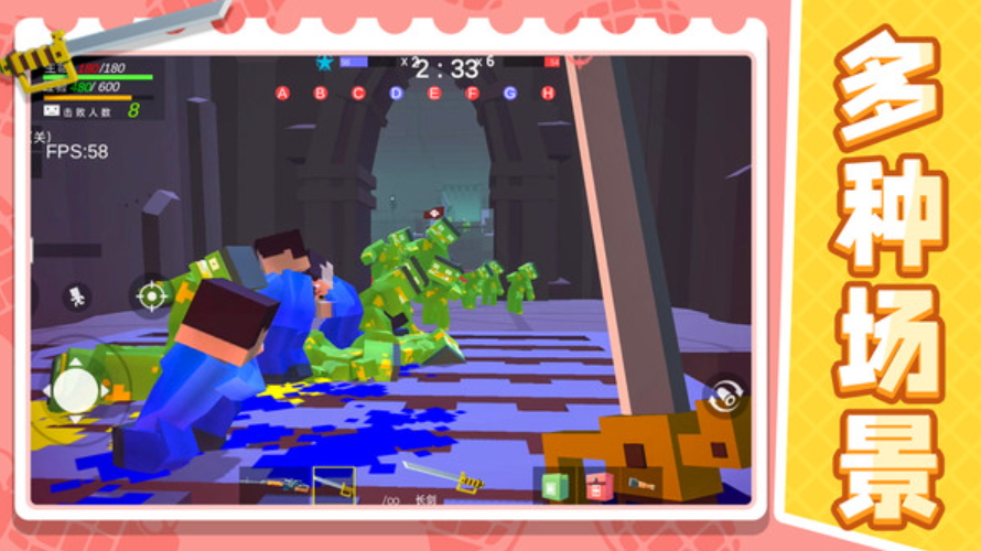 战地射击模拟器2手游截图2