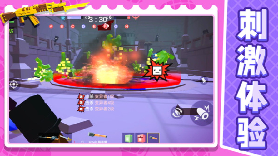 战地射击模拟器2手游截图4