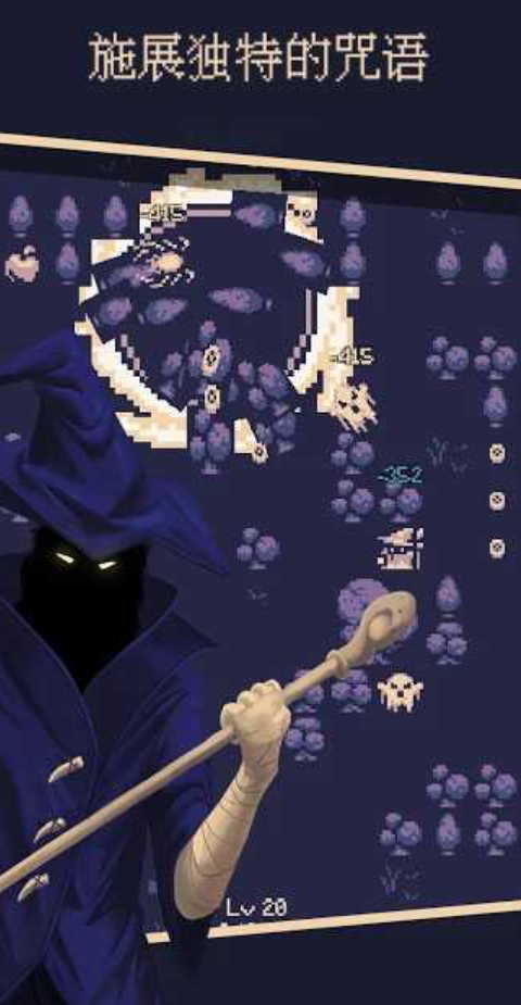 一点冒险职业(OneBit Adventure)截图1