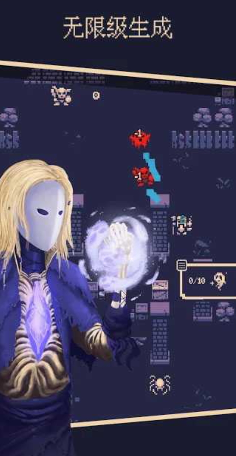 一点冒险职业(OneBit Adventure)截图3