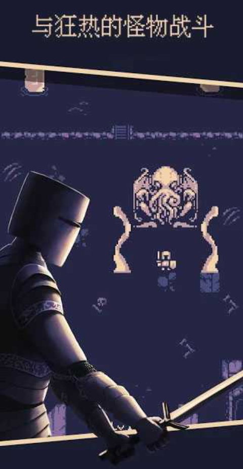 一点冒险职业(OneBit Adventure)截图4