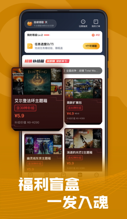 SteamPro超级蒸汽app官方版截图4