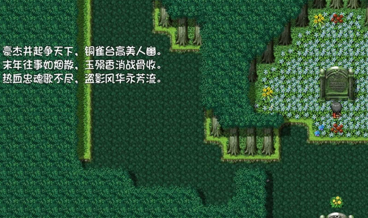 盗神三国最新版截图2