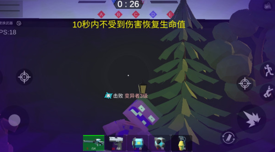 小小射击模拟器手机版截图2