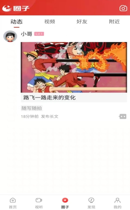 望江云app官方版截图3