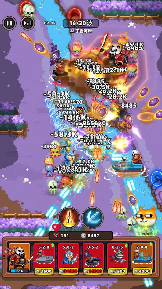 地下城保卫战免广告版截图4