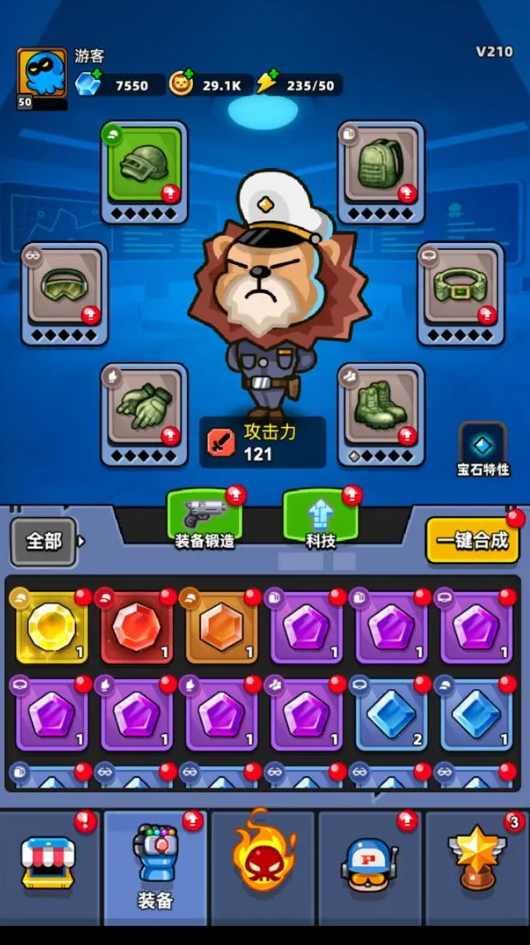 地下城保卫战免广告版截图5