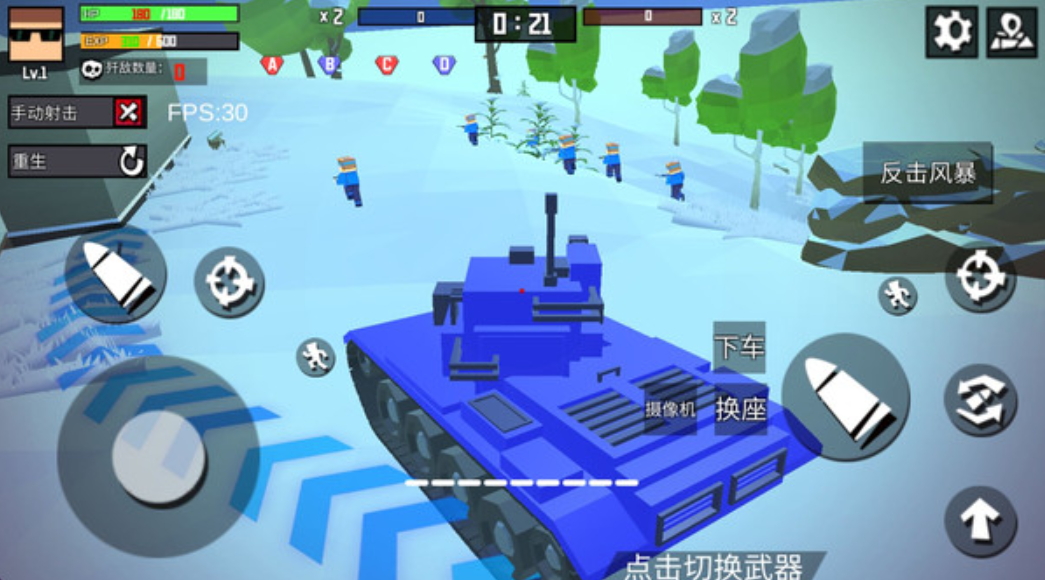 枪战之小炮手安卓版截图2