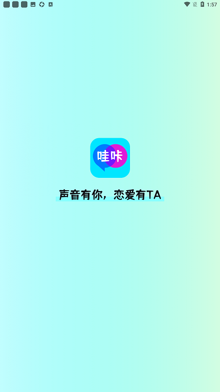 哇咔哇咔app最新版截图5