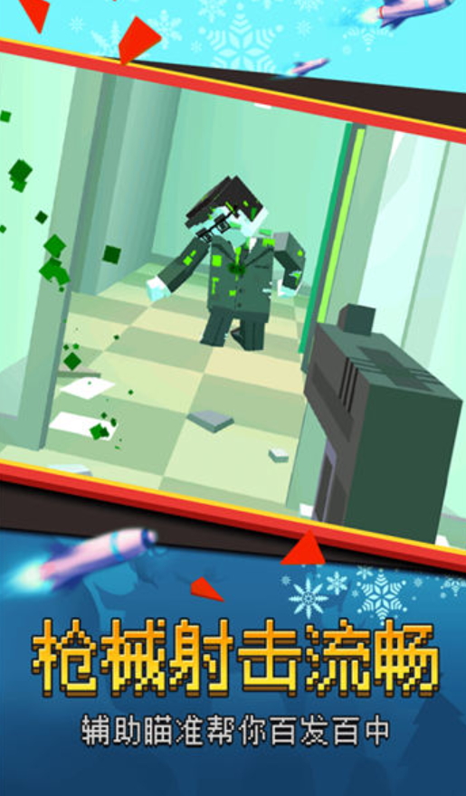 我打僵尸贼猛游戏正版截图2