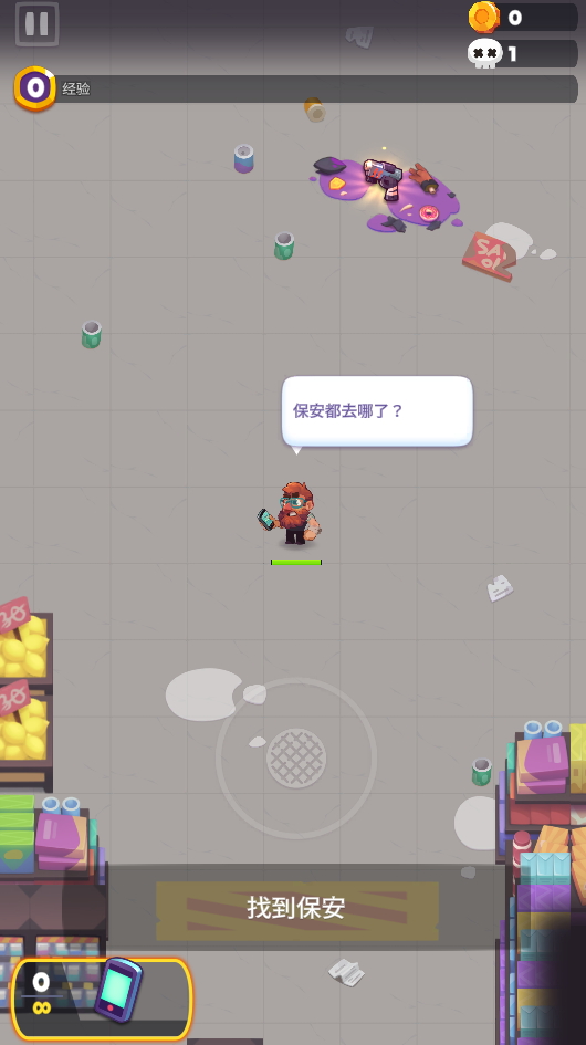 幸存者时间僵尸免广告版截图1