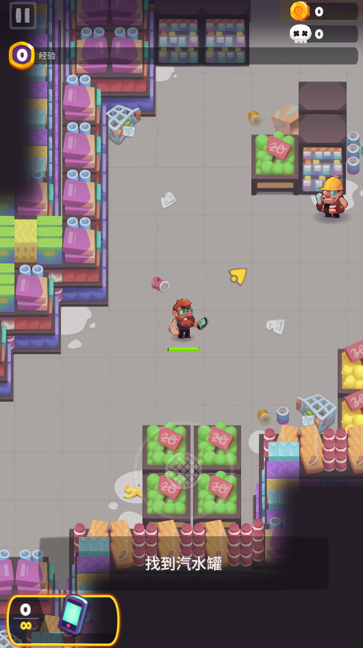 幸存者时间僵尸免广告版截图3