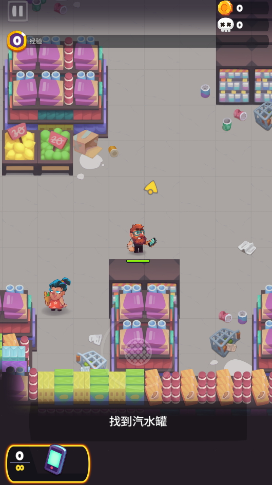 幸存者时间僵尸免广告版截图5