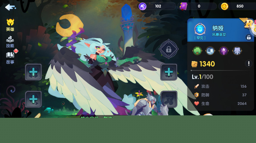 英雄与城堡最新版截图2