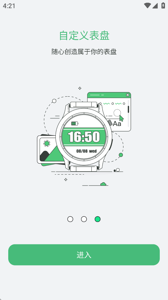ECTRI app最新版截图2