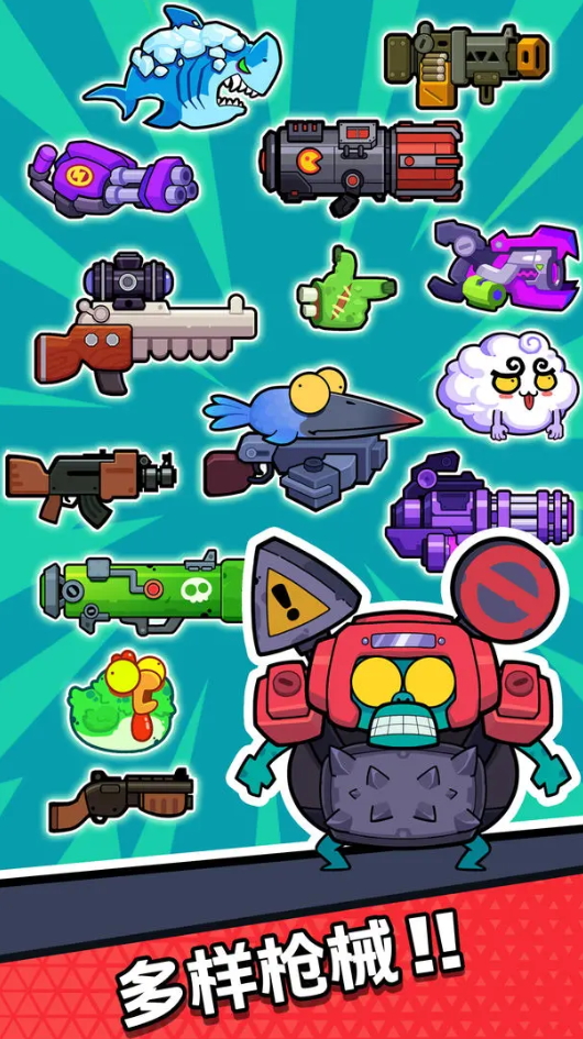 差不多僵尸安卓版截图1