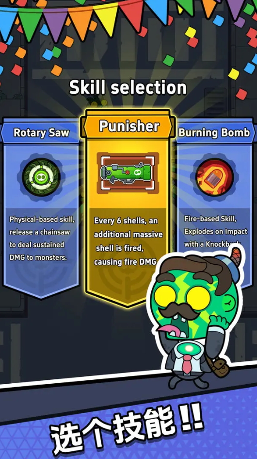 差不多僵尸安卓版截图2