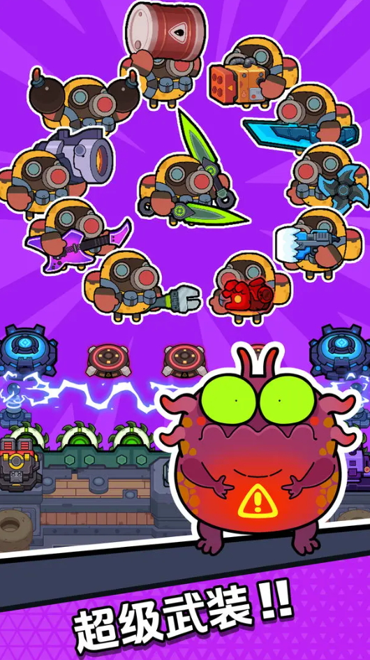 差不多僵尸安卓版截图3