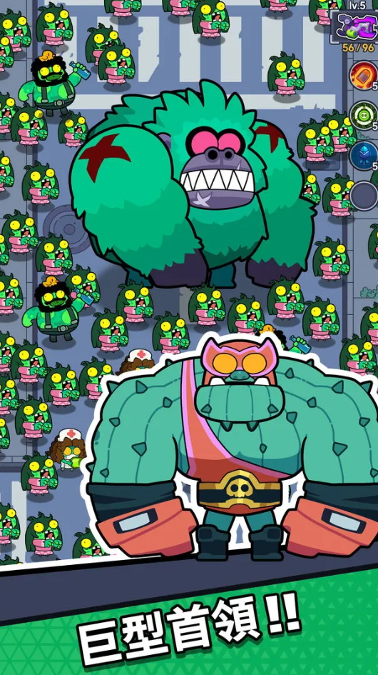 差不多僵尸安卓版截图4