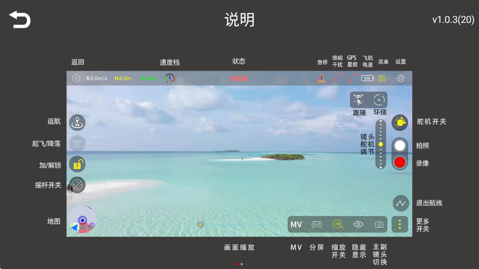 FldPro安卓版截图1