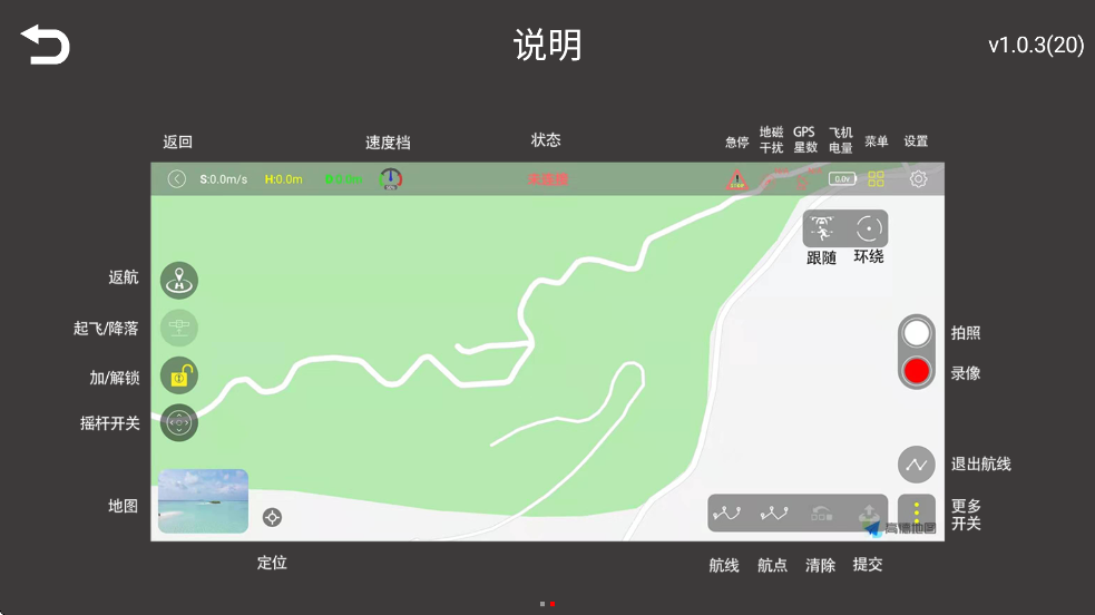 FldPro安卓版截图2