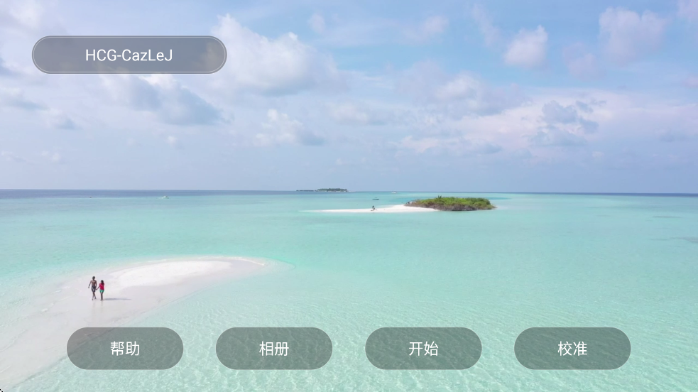 FldPro安卓版截图3