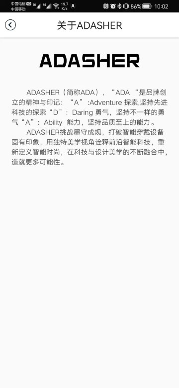 ADASHER智能手表app截图5