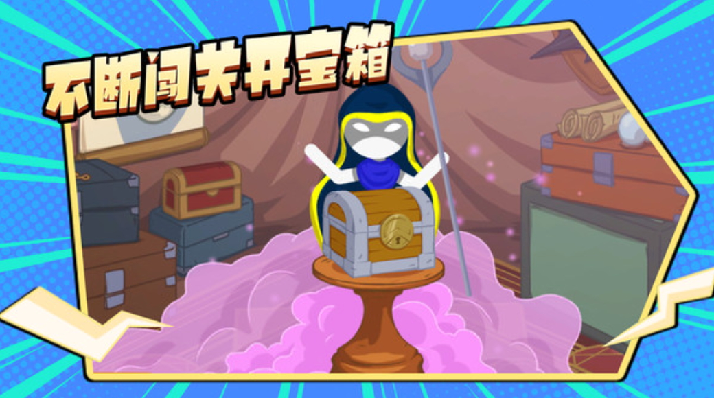 咸鱼翻身记官方版截图3