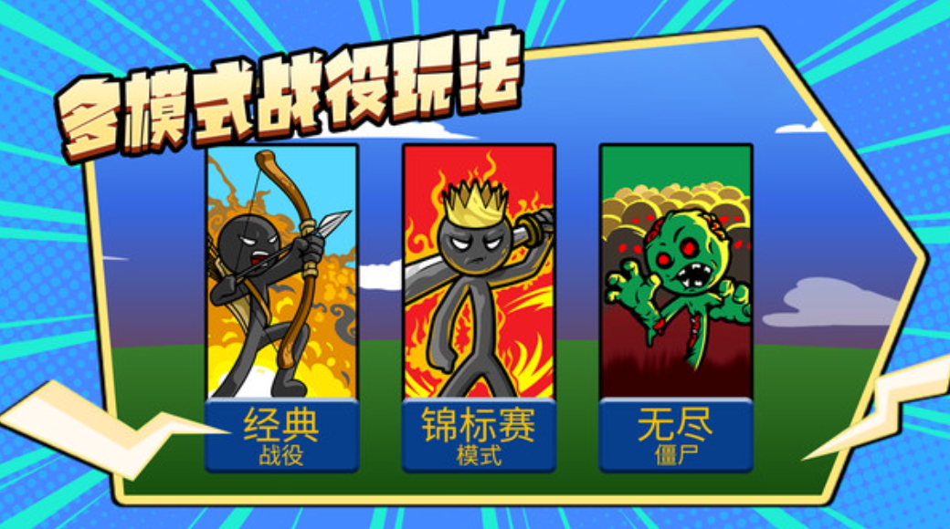 咸鱼翻身记官方版截图5