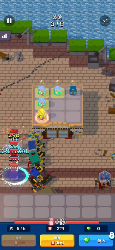 合并防御生存免广告版截图2