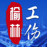 榆林工伤鉴定app最新版