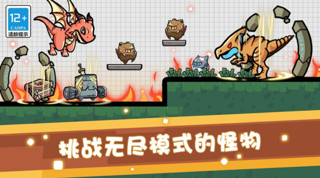 疯狂特工队游戏手机版截图4