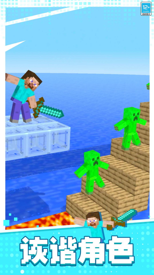 像素对决单机版截图2