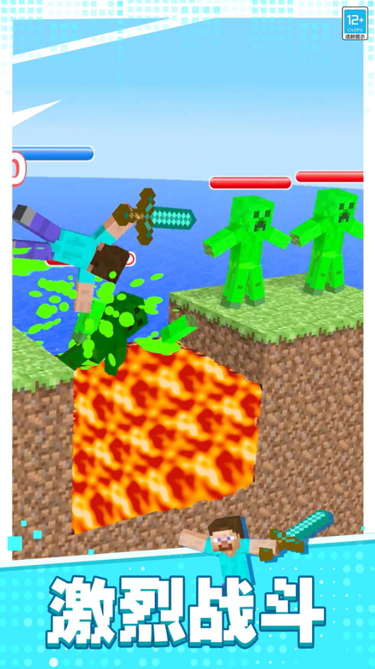 像素对决单机版截图4